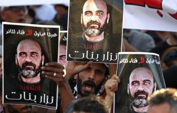 السلطة تحاول ثني عائلة بنات عن ملاحقة قتلة نزار (صورة أ{شيفية)