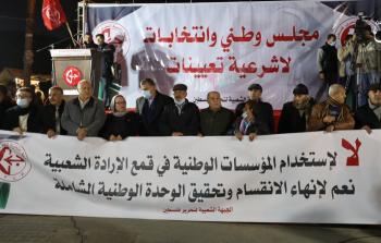 جانب من الوقفة (تصوير:محمود أبو حصيرة)