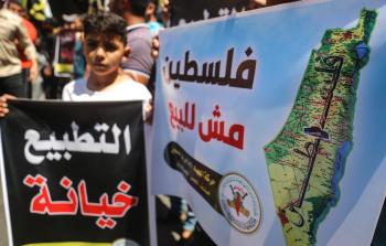 صورة أرشيفية