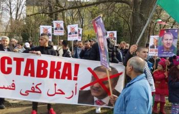 متظاهرون ضد جريمة الاغتيال ومشاركة سفارة السلطة بصوفيها فيها