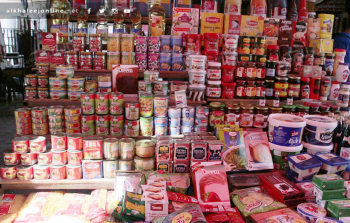 صورة أرشيفية