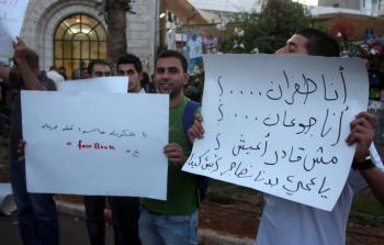 صورة أرشيفية