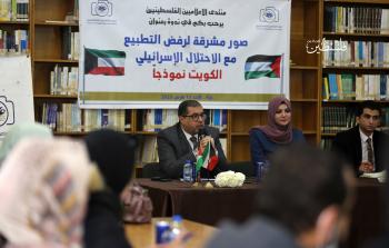 جانب من الندوة (تصوير: ياسر فتحي)