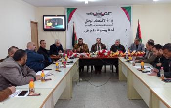 جانب من الاجتماع