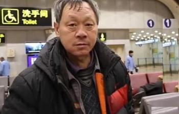 الصيني وي جانقو