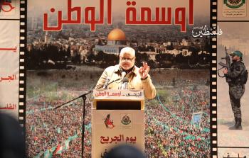 كلمة للقيادي 