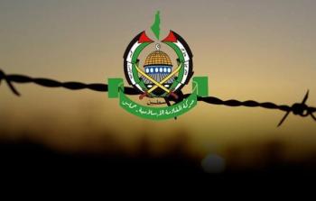 شعار حركة حماس