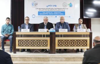 يوم دراسي للاحتفال بيوم المياه العالمي