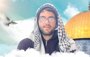 الشهيد عمار شفيق أبو عفيفة