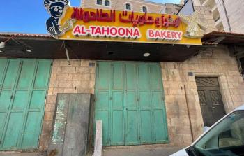 مخابز بيت لحم تغلق أبوابها احتجاجاً على ارتفاع أسعار المواد الأساسية الداخلية في صناعة الخبز (مواقع)