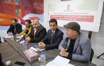 المتحدثون أوصوا بتطوير الخطاب الإعلامي لإبراز معاناة المقدسيين