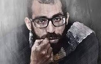 الشهيد المثقف باسل الأعرج   (أرشيف)