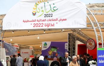 جانب من المعرض