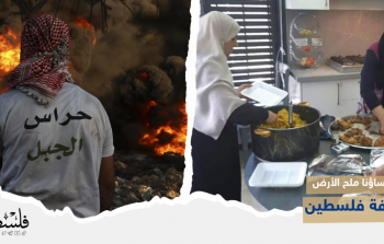 مبادرة لنساء بيتا دعما لصمود حراس الجبل (أرشيف)