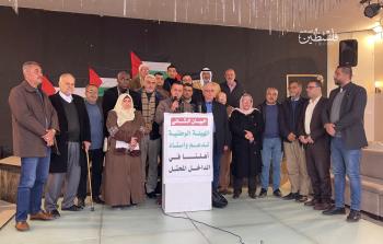 مؤتمر الهيئة الوطنية (تصوير: رمضان الأغا)