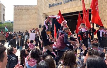 احتفال تحالف اليسار الطلابي بفوزهم في انتخابات جامعة بيت لحم