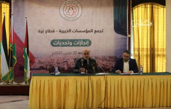 جانب من مؤتمر تجمع المؤسسات الخيرية (تصوير: رمضان الأغا)