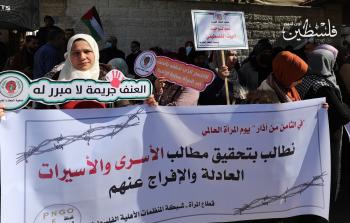 جانب من الوقفة أمام مقر هيئة الصليب الأحمر (تصوير: محمود أبو حصيرة)