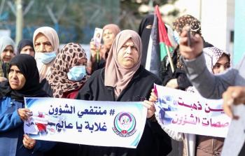 وقفة احتجاجية لمنتفعي الشؤون بغزة (تصوير: ياسر فتحي)