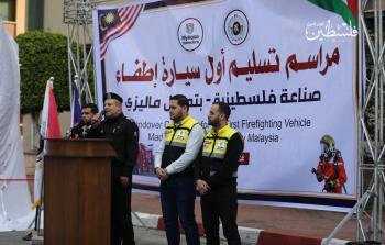 جانب من إعلان صناعة أول سيارة للدفاع المدني بأيدي فلسطينية محلية (تصوير: رمضان الأغا)