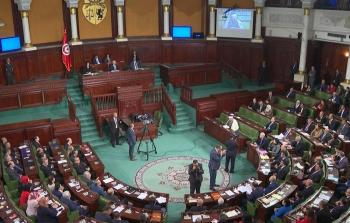 البرلمان التونسي