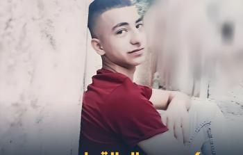 الشهيد كريم القواسمي