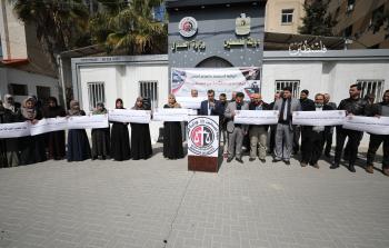 جانب من الوقفة التي نظمتها وزارة العدل (تصوير: رمضان الأغا)