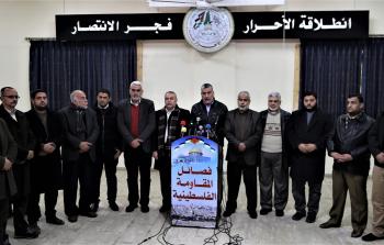 مؤتمر فصائل المقاومة بغزة  تصوير/ ياسر فتحي