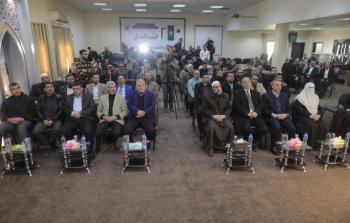 جانب من حفل إطلاق تطبيق مسجدي