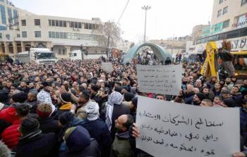 اتساع رقعة الاحتجاجات الشعبية في الضفة الغربية ضد مماطلة حكومة اشتية في ضبط أسعار السلع (صورة أرشيفية)