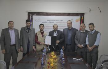 جانب من توقيع مذكرة التفاهم