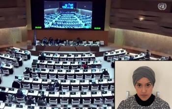 هيئة الأمم المتحدة وفي الإطار عضو مركز العودة روهينة بيجوم