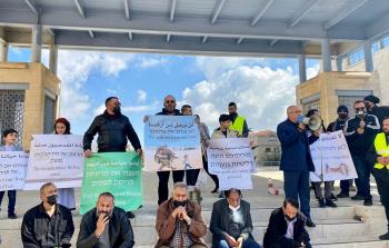 مظاهرة احتجاجية لأهالي جبل المكبر  (أرشيف)