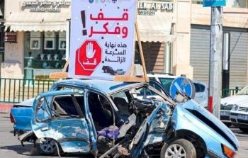 حوادث سير في قطاع غزة أسفرت عن إصابة واحدة ( صورة أرشيفية)