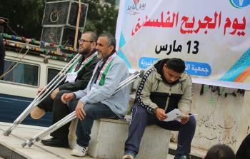 دعوات للوقوف إلى جانب الجريح الفلسطيني (صورة أرشيفية)