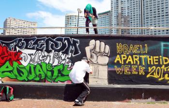 جانب من فعاليات أسبوع أبارتهايد أقيمت سابقاً في جنوب أفريقيا (صورة أرشيفية)