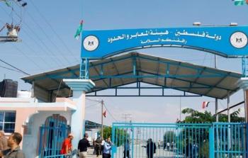 صورة أرشيفية