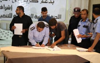 صورة أرشيفية