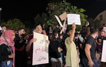 جانب من التظاهرة في حيفا