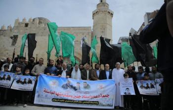 جانب من الوقفة الداعمة بخان يونس