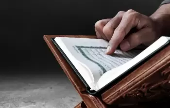 صورة تعبيرية