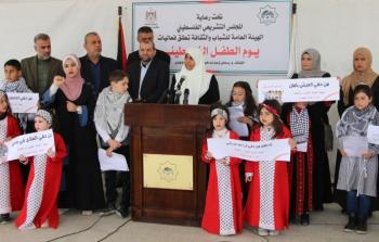النائب هدى نعيم خلال مؤتمر إطلاق فعاليات يوم الطفل الفلسطيني