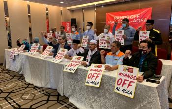 جانب من المؤتمر