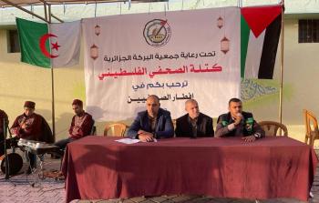 خلال افطار كتلة الصحفي الفلسطيني