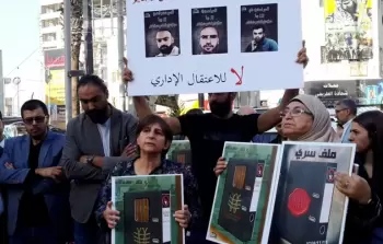 صورة أرشيفية