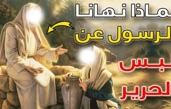 صورة تعبيرية