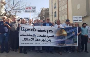 جانب من المظاهرة