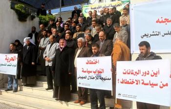 وقفة منددة باعتقال نواب المجلس التشريعي (أرشيف)