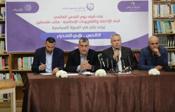 جانب من الندوة السياسية