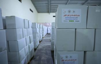 صورة أرشيفية